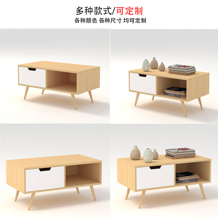 公寓茶幾定制 公寓茶幾定制